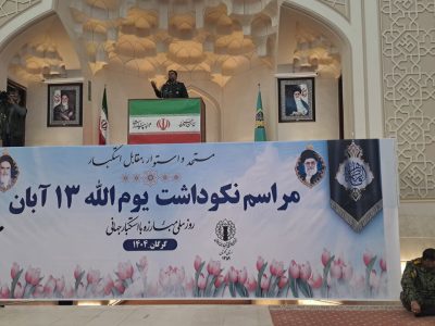 فرهنگی که علم را برای تخریب بشر و کشتار ملت‌ها به کار می‌گیرد، پایدار نخواهد ماند