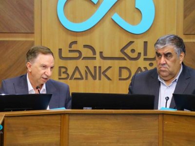 بانک دی در نیم‌سال ۱۴۰۴ الگویی از تحول مالی بود