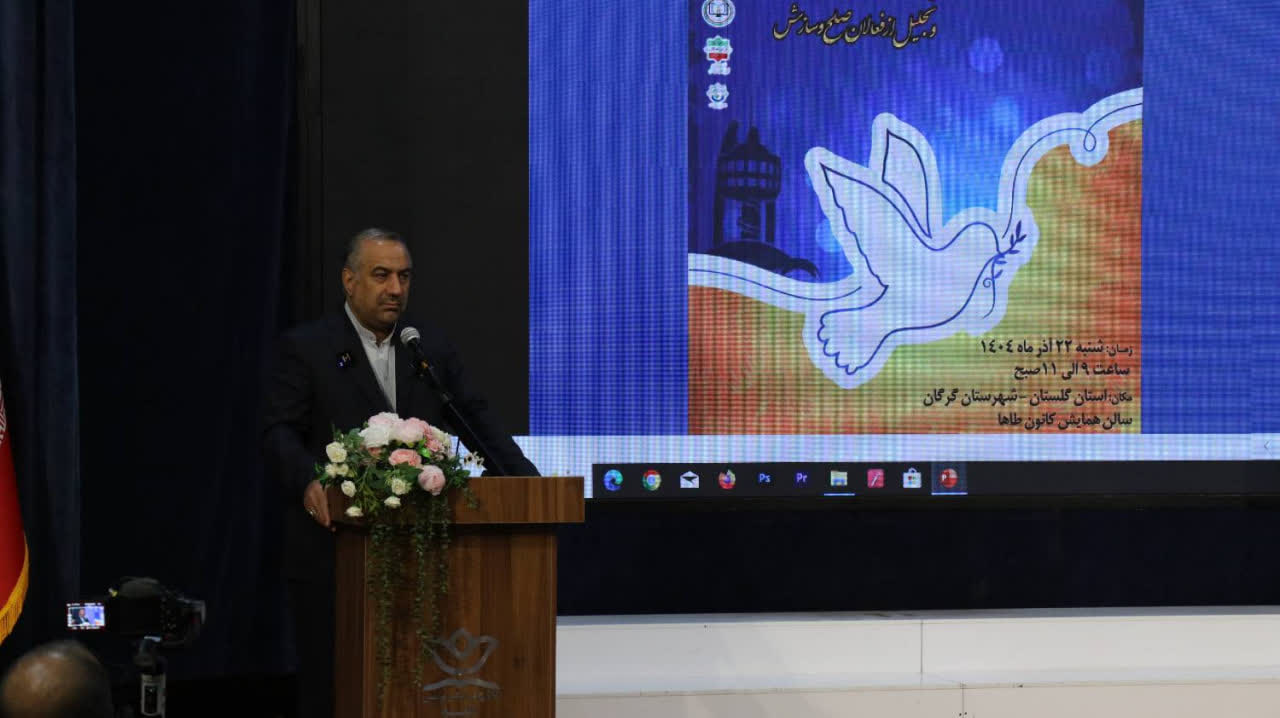 گلستان؛ الگوی عینی وحدت اقوام و مذاهب در امر صلح و سازش است