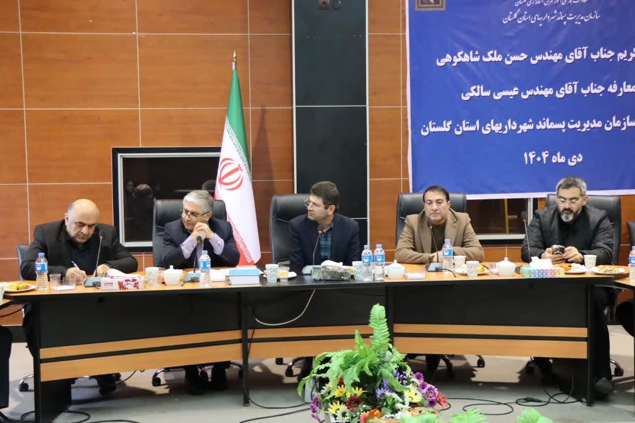 سرپرست سازمان مدیریت پسماند شهرداریهای گلستان معارفه شد