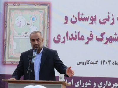 ۱۵ هکتار زمین‌های در معرض زمین‌خواری در گنبد کاووس بازگشت داده شد