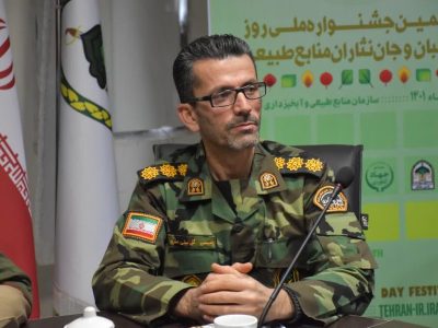 بازرسی‌ها با هدف حفظ منابع طبیعی، ارتقای امنیت اراضی، پیشگیری از تخلفات انجام می شود