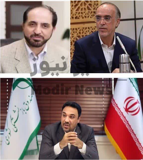 ۳ عضو جدید هیأت مدیره سازمان بیمه سلامت ایران منصوب شدند