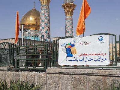 هشدار آبفا درباره خانه‌تکانی‌های پرمصرف؛ افت فشار آب در کمین است