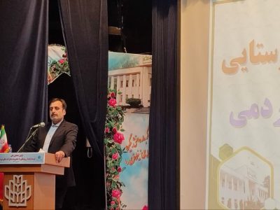 باید از الگوهای موفق روستایی برای توانمد سازی روستاییان استفاده کنیم