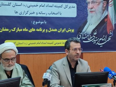 فعالیت ۲۲۰مرمز نیکوکاری در گلستان/ تخت پوشش قرار گرفتن ۱۲۰۰خانوار در جنگ اخیر