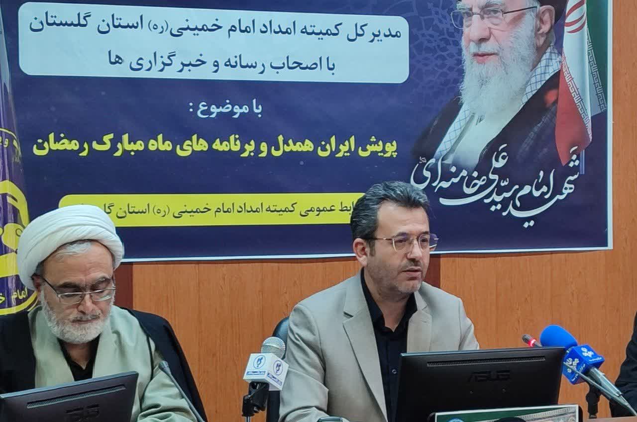 فعالیت ۲۲۰مرمز نیکوکاری در گلستان/ تخت پوشش قرار گرفتن ۱۲۰۰خانوار در جنگ اخیر