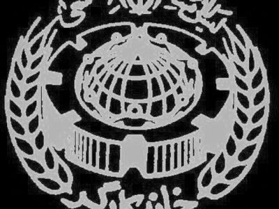 بیانیه  خانه کارگر به  مناسبت انتخاب رهبر جدید انقلاب اسلامی