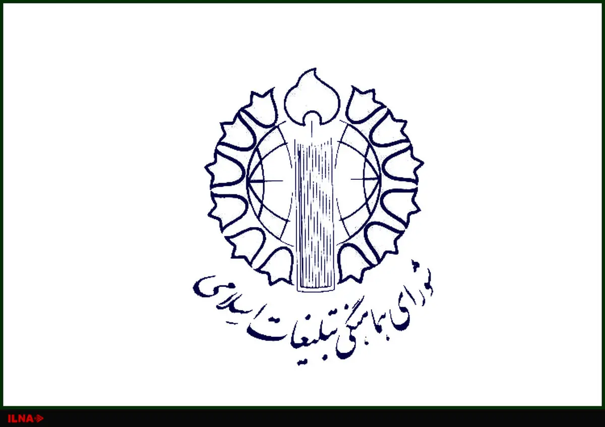 تشییع پیکر رهبر انقلاب در حال برنامه‌ریزی است/ رسانه‌ها از گمانه‌زنی و اعلام خبر غیررسمی اجتناب کنند