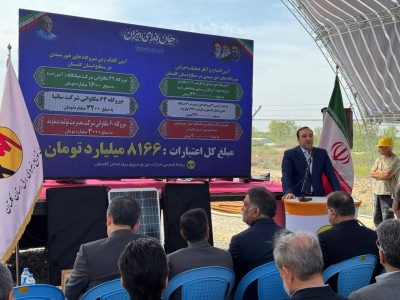 آغاز عملیات اجرایی احداث ۶۰ مگاوات نیروگاه خورشیدی در گلستان/سرمایه گذاری دماوند با حمیات بانک دی