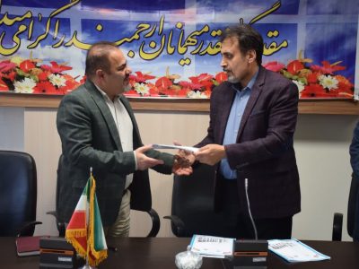 تفاهم‌نامه همکاری دانشگاه منابع طبیعی گرگان و مرکز تحقیقات فضایی کشور
