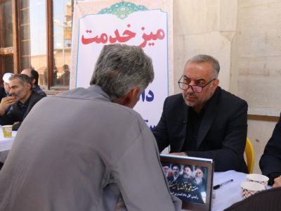 برپایی میزهای خدمت حلال بسیاری از مشکلات حقوقی و قضایی بوده است