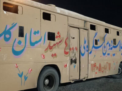 ۳۰اتوبوس رایگان برای بازدیدکنندگان نمایشگاه اجلاسیه ۴ هزار شهید گلستان